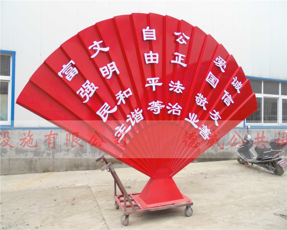 價(jià)值觀JZG-010