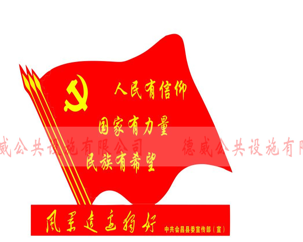 價(jià)值觀JZG-022