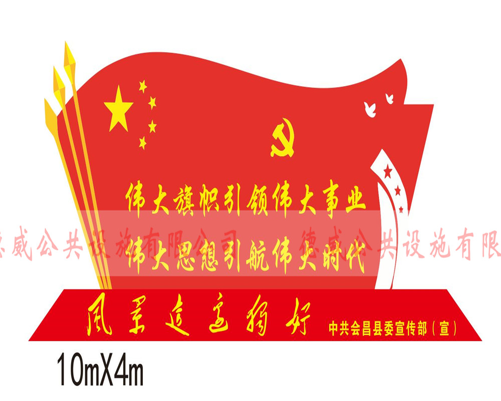 價(jià)值觀JZG-023