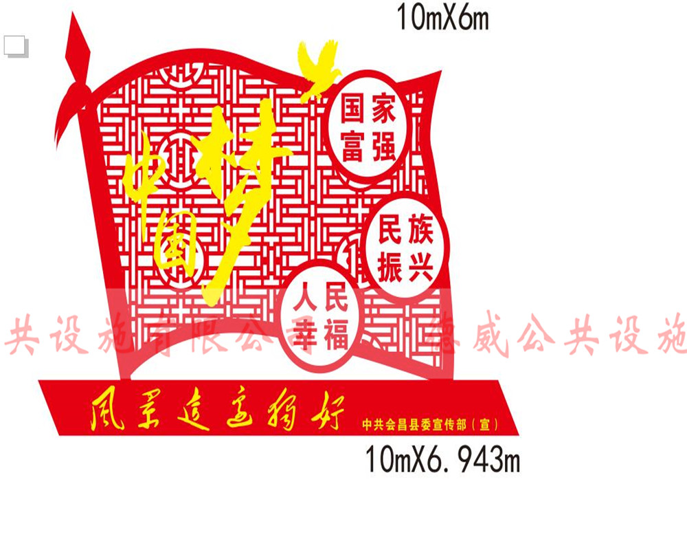 價(jià)值觀JZG-024