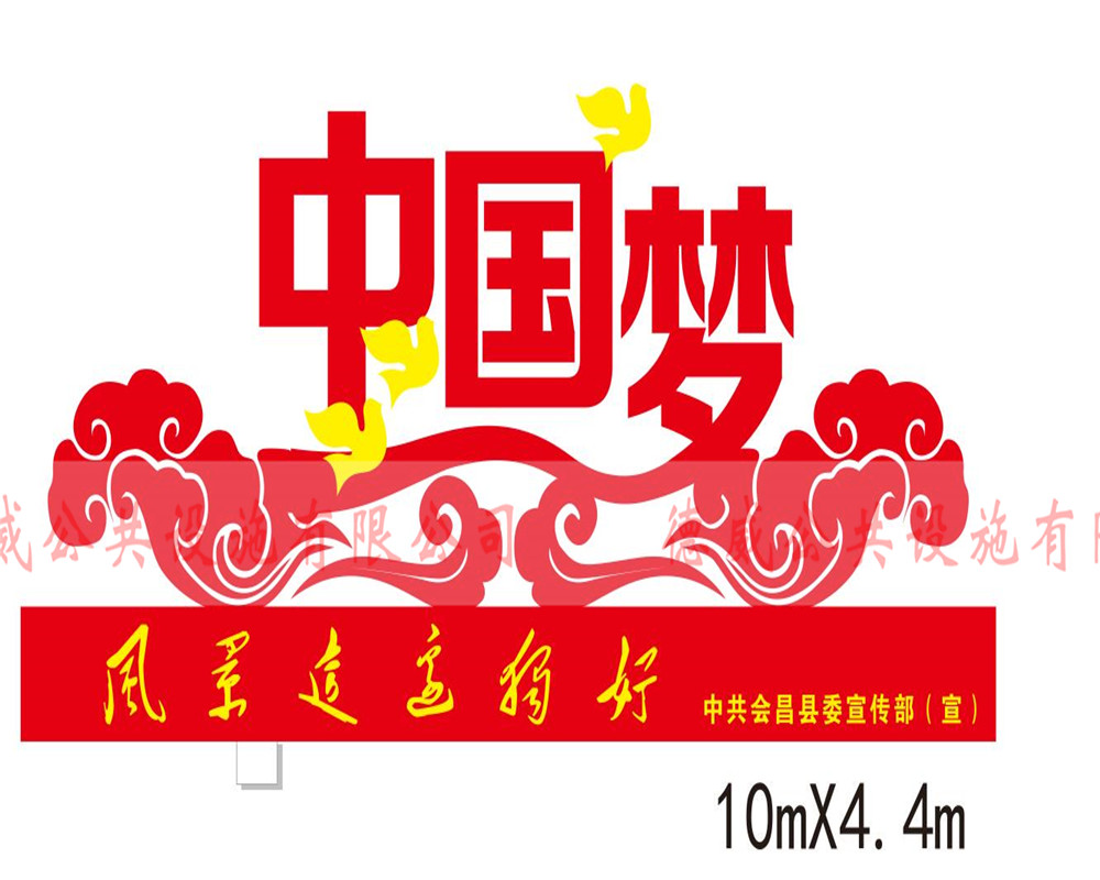 價(jià)值觀JZG-026