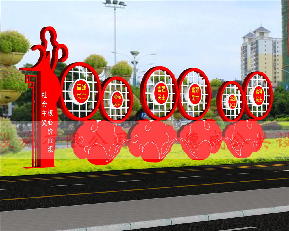 價(jià)值觀JZG-040