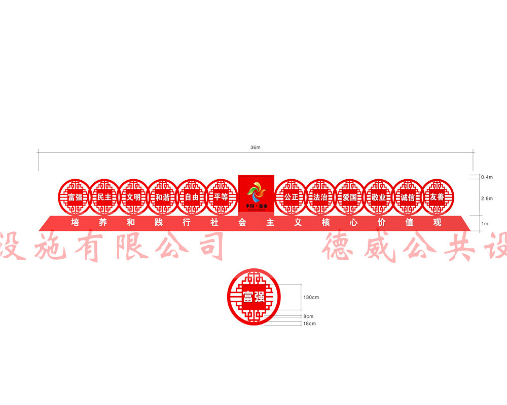 價(jià)值觀JZG-039