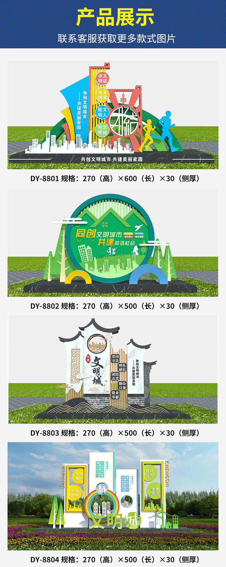 價值觀JZG-047(圖1)