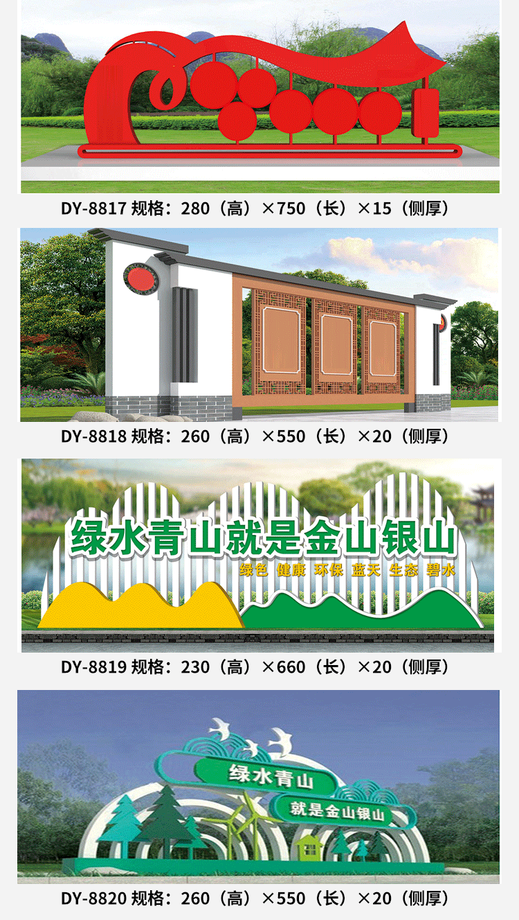 價值觀JZG-047(圖2)
