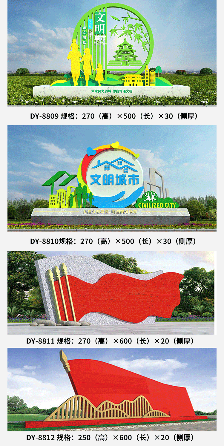 價值觀JZG-047(圖3)