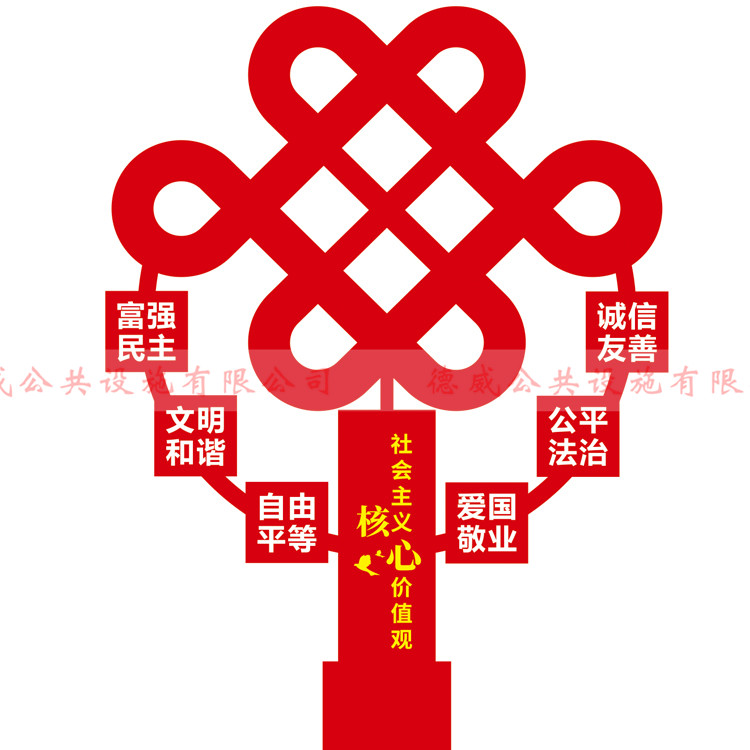 價(jià)值觀JZG-042