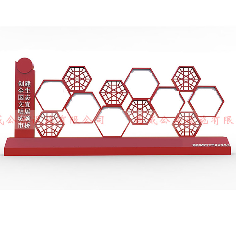 價(jià)值觀JZG-045