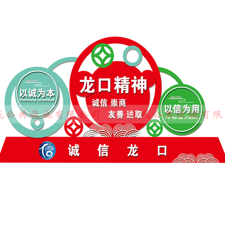 價(jià)值觀JZG-051