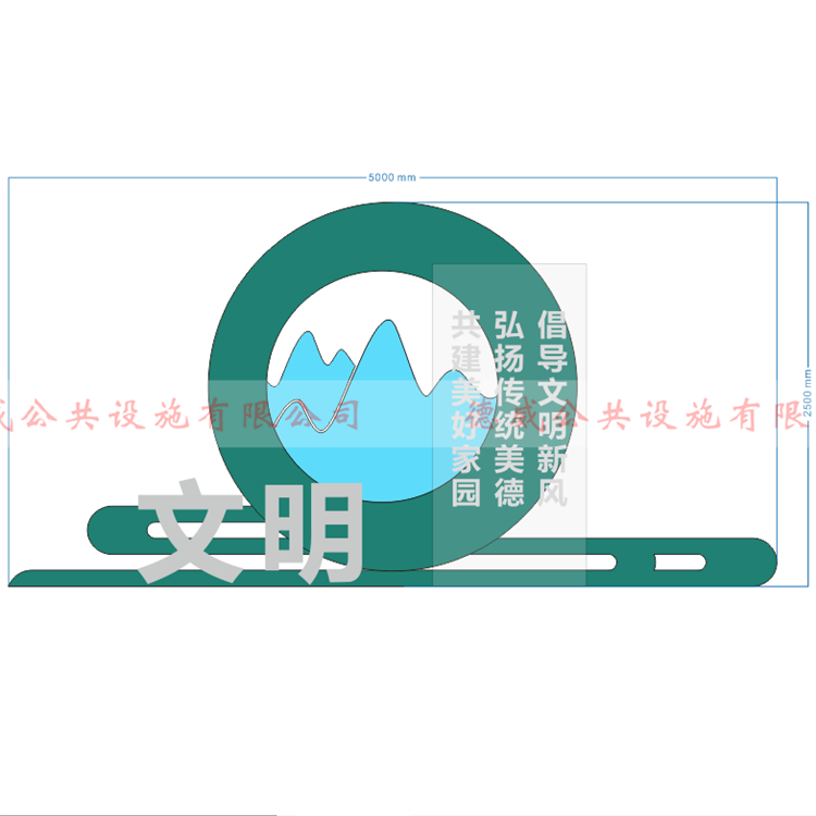 價(jià)值觀JZG-052