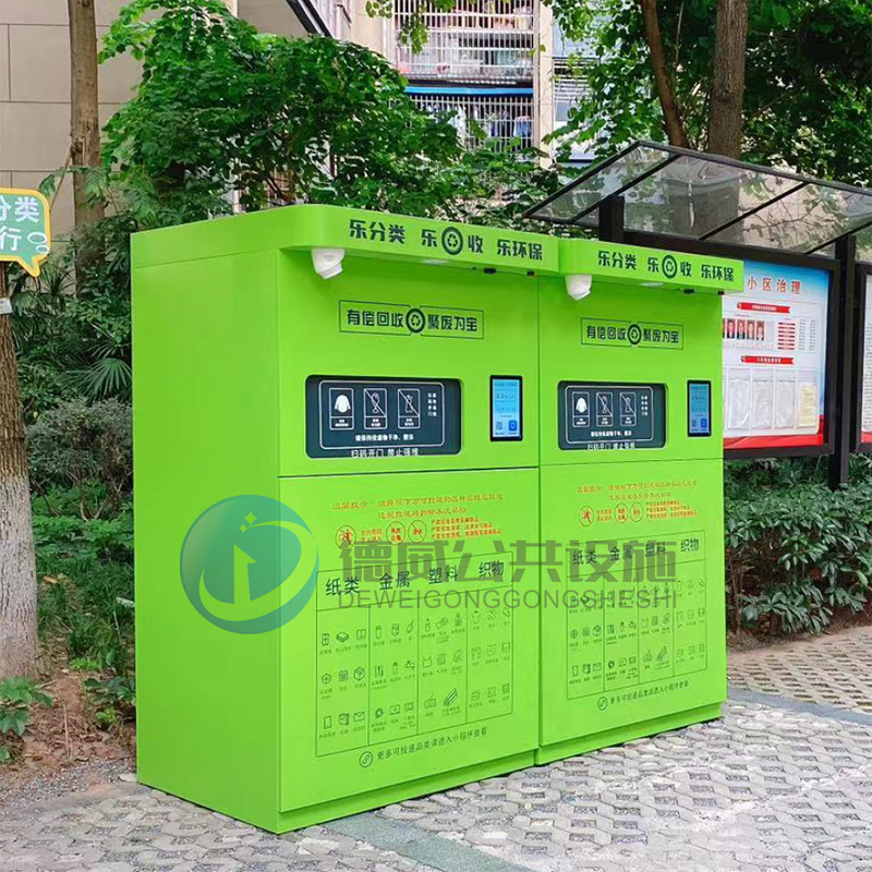 智能回收箱(圖1)